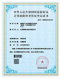 软著证书